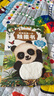 寶寶的第一本觸摸書0-1-2-3歲幼兒繪本 那么大地板書 觸覺感知視覺早教啟蒙認(rèn)知益智書籍 0到3歲繪本撕不爛兒童讀物立體書嬰兒玩具 【更多小動物】推薦買兩本觸摸書 曬單實(shí)拍圖