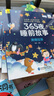 365夜睡前故事【全6冊(cè)】嬰幼兒童彩圖大字注音故事書0-3-6歲寶寶啟蒙早教有聲伴讀配圖繪本幼兒園推薦2歲小孩讀的圖書籍讀物 曬單實(shí)拍圖