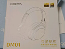 西伯利亞（XIBERIA）羽DM01頭戴式藍牙耳機主動(dòng)降噪無(wú)線(xiàn)超長(cháng)續航有線(xiàn)hifi音樂(lè )電競游戲耳麥2025新款適用于華為蘋(píng)果小米 磨砂黑|-48db降噪|雙金標音質(zhì) 曬單實(shí)拍圖