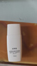 珀萊雅盾護(hù)防曬15ml 清爽耐曬防曬霜防水防汗軍訓(xùn)防曬霜男 女士 曬單實(shí)拍圖