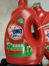 奧妙（OMO） 除菌除螨酵素洗衣液12斤（3kg*2）72小時(shí)抑菌 99%除螨 家庭必備 曬單實(shí)拍圖