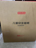 京東京造兒童安全座椅0-4-12歲 I-size認證 安全艙 奶咖白 模擬ADAC測試 曬單實拍圖