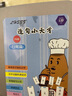 ZOZX造句小天才卡牌兒童連詞成句卡牌親子益智卡片瘋狂造句訓練游戲 造句小天才防摔盒 曬單實拍圖