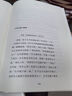 【2冊(cè)包郵】當(dāng)下的力量+當(dāng)下的力量實(shí)踐手冊(cè)白金版正版 埃克哈特·托利著 中信出版社 張德芬作序 青春心靈勵(lì)志成功青年職場書籍當(dāng)下的力量正版 新版白金版 ?？斯亍ね欣鴱埖路?活在當(dāng)下 自我實(shí)現(xiàn)勵(lì) 當(dāng) 曬單實(shí)拍圖