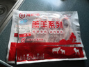 HI 海底撈內(nèi)蒙原切法式小切羊排1斤 精選羔羊排  燒烤煎炸 國產(chǎn)羊肉 曬單實(shí)拍圖