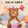 煙雨集生日場景布置氣球兒童生日裝飾布置男孩女孩周歲快樂桌飄拉旗套裝 曬單實拍圖