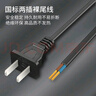 廣昌興（G.C.X）3C認(rèn)證 國(guó)標(biāo)電源線(xiàn)兩芯裸尾帶兩項(xiàng)插頭兩孔電器自接線(xiàn)電氣設(shè)備內(nèi)配線(xiàn)2芯0.75平方銅黑色3米長(zhǎng) 曬單實(shí)拍圖