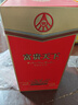 五糧液股份 富貴天下 牡丹幸福 濃香型白酒 52度 500mL*6瓶 整箱裝 曬單實(shí)拍圖
