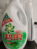 碧浪除菌洗衣液自然清香2kg*4瓶實惠大容量 曬單實拍圖