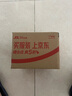 徐福記 0脂蒟蒻果汁果凍760g/袋 2種口味 添加葉黃素益生元解饞零食糖果 曬單實拍圖
