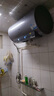 海爾（Haier）國家補(bǔ)貼20%電熱水器60升 小紅花JH7 無垢鮮活水凈膚洗 免清洗 3300W變頻速熱一級能效 家用儲(chǔ)水式 曬單實(shí)拍圖