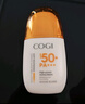 高姿 柔皙透白精華防曬乳50g美白防曬霜SPF50+PA+++軍訓(xùn)防曬戶外便攜 曬單實拍圖