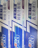 佳潔士（CREST）全優(yōu)7效含氟牙膏7效合1防蛀固齒長效清新口氣家庭家用囤貨 【人氣】亮白+護牙釉+茶香共540g 曬單實拍圖