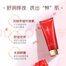 韓后紅石榴紅茶酵素潔顏乳2支裝 溫和清潔補(bǔ)水保濕洗面奶男女 曬單實(shí)拍圖