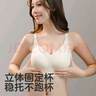 十月結(jié)晶 孕婦內(nèi)衣女聚攏哺乳文胸懷孕期喂奶專用上開扣文胸粉格 L碼 曬單實拍圖