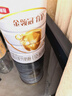 伊利金領(lǐng)冠育護【5倍DHA好腦力】幼兒配方奶粉3段(1-3歲)960g 曬單實拍圖