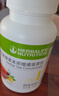 康寶萊牌HERBALIFE茶飲草本濃縮速溶膳食懶人運(yùn)動(dòng)代謝茶固體飲料100g 檸檬味 灰色 曬單實(shí)拍圖
