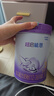 雀巢（Nestle）超啟能恩3段850g 新品部分水解配方奶粉加量裝（12-36個(gè)月適用） 【咨詢?cè)傧聠巍?6罐 曬單實(shí)拍圖