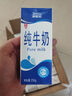 來思爾（LESSON）摩菲全脂水牛奶200ml*10盒 3.8g乳蛋白云南大理特產純牛奶兒童奶 曬單實拍圖