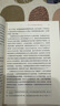 [正版教材新書(shū)附贈歷年真題]習近平新時(shí)代中國特色社會(huì )主義思想概論 版次2023年 課程代碼15040 自考統考教材 圖書(shū) 2023年8月 曬單實(shí)拍圖