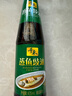 千禾 蒸魚(yú)豉油 435mL【釀造醬油】清蒸海鮮蒸蛋鼓油家用調(diào)味品 曬單實(shí)拍圖
