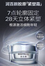 潤(rùn)百顏【樊治欣推薦】膠原緊塑面霜50g重組膠原蛋白抗皺護(hù)膚品華熙生物 曬單實(shí)拍圖