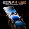 Smorss【2片無塵倉秒貼冰瓷膜】適用OPPO find x7Ultra手機(jī)膜全膠Find X7Ultra非鋼化膜高清無黑邊微晶膜 曬單實(shí)拍圖