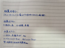 愛好（AIHAO）摩易擦按動(dòng)筆芯ST尖0.5mm可擦中性筆替換芯熱敏擦可擦筆芯晶藍(lán)色30支 DZ2200 曬單實(shí)拍圖