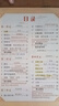 2025秋【榮恒】新版課堂筆記五年級上冊語(yǔ)文人教版 課前預習單課后復習同步教材全解黃岡學(xué)霸狀元預習隨堂筆記輔導書(shū) 曬單實(shí)拍圖