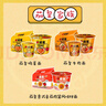 統(tǒng)一茄皇方便面 新疆番茄 牛肉面  早餐面泡面 新舊包裝轉(zhuǎn)換 茄皇雞蛋*5袋+茄皇牛肉*5袋/包 曬單實拍圖