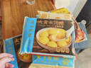 廣州酒家利口福 大黃米黑芝麻湯圓320g16粒 元宵湯圓 早餐夜宵 食品半成品小圓子 曬單實(shí)拍圖