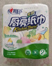 心相印卷紙/廚房用紙【肖戰(zhàn)推薦】150節(jié) 吸油鎖水 紙巾 食品接觸級(jí) 曬單實(shí)拍圖