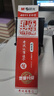 晨光筆芯0.5mm 黑色中性筆芯碳素黑筆替芯 學(xué)生考試用作業(yè)刷題簽字筆替換芯 拔帽 全針管 20支盒裝 曬單實(shí)拍圖