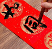 【加厚10副】六品書(shū)院萬(wàn)年紅對(duì)聯(lián)紙灑金手寫(xiě)空白春聯(lián)紙宣紙大張龍鳳燙金書(shū)法七言自寫(xiě)春節(jié)專(zhuān)用高檔新年大紅紙 曬單實(shí)拍圖