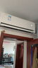 美的空調(diào) 大1.5匹 全面風(fēng)PRO 風(fēng)尊二代 家電國(guó)家補(bǔ)貼20%空調(diào)掛機(jī) 超一級(jí)能效 KFR-35GW/N8MXC1ⅡPro 曬單實(shí)拍圖