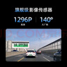 360AI行車記錄儀K380pro 星光夜視 高清錄像 智能車載隱藏式 曬單實(shí)拍圖