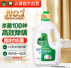 滴露（Dettol）衣物除菌液 松木3L 內(nèi)衣兒童衣物殺菌除螨 衣服洗衣衣物消毒液 曬單實(shí)拍圖