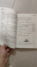 城南舊事/爸爸的花兒落了 快樂讀書吧小學生五六年級課外閱讀 初中教材節(jié)選 林海音 兒童文學名著 曬單實拍圖