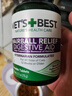 維倍思VET'S BEST綠十字美國貓草片化毛膏貓咪化毛球片全貓吐毛球60片 曬單實拍圖