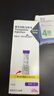 【原研進(jìn)口】穆峰達 替爾泊肽注射液  2.4ml:10mg*1支  曬單實(shí)拍圖