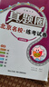 2025秋季2025春季北京初中真題圈北京專版全國版八年級上冊下冊語文數(shù)學英語物理部編版人教版北京課改版初二八8年級考試卷測試卷卷子期中期末資料書 八年級語文上冊【人教版】 曬單實拍圖
