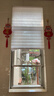 窗簾百褶簾遮陽(yáng)簾遮光窗簾防曬遮擋簾免打孔伸縮簡(jiǎn)易臥室防曬隔熱 【樹(shù)葉款半遮白】60*150cm 曬單實(shí)拍圖