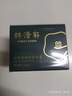 林清軒山茶花修護滋養(yǎng)霜滋潤高保濕面霜干皮熬夜修護肌 50ml 生日禮物 曬單實拍圖