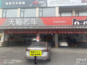 晶鉑專用原孔 油車發(fā)動(dòng)機(jī)下護(hù)板08/19/21/22/23/24年新款底盤護(hù)板原廠 3D鋁鎂合金 (不生銹) 樹脂 曬單實(shí)拍圖