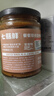 全食物日記有機(jī)味噌醬白味噌味增湯醬大醬湯有機(jī)味增醬全能調(diào)味料 有機(jī)味噌醬*1瓶 曬單實(shí)拍圖