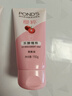 旁氏（POND'S）櫻粹粉潤煥亮潔面乳150g煙酰胺洗面奶男女去角質(zhì)開(kāi)學(xué)季 曬單實(shí)拍圖