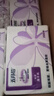 五月花（May Flower）擦手紙 2層200抽*20包 商務(wù)用紙酒店衛(wèi)生間紙巾 整箱裝 曬單實(shí)拍圖