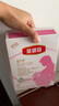 伊利金領(lǐng)冠舒孕 孕產(chǎn)婦奶粉400g【新老包裝隨機發(fā)貨】 曬單實拍圖
