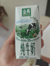 伊利金典純牛奶整箱 200ml*24盒 3.6g乳蛋白 原生高鈣 禮盒裝 曬單實拍圖