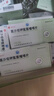 [舒貝爾] 氯沙坦鉀氫氯噻嗪片 50mg:12.5mg*14片/盒 10盒裝 曬單實(shí)拍圖